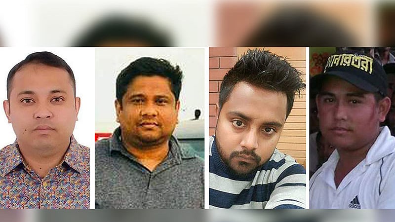 ছবি: সংগৃহীত