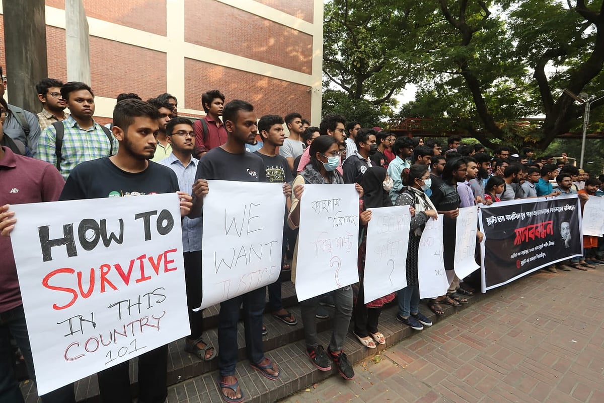 ছবি: সাজিদ হোসেন