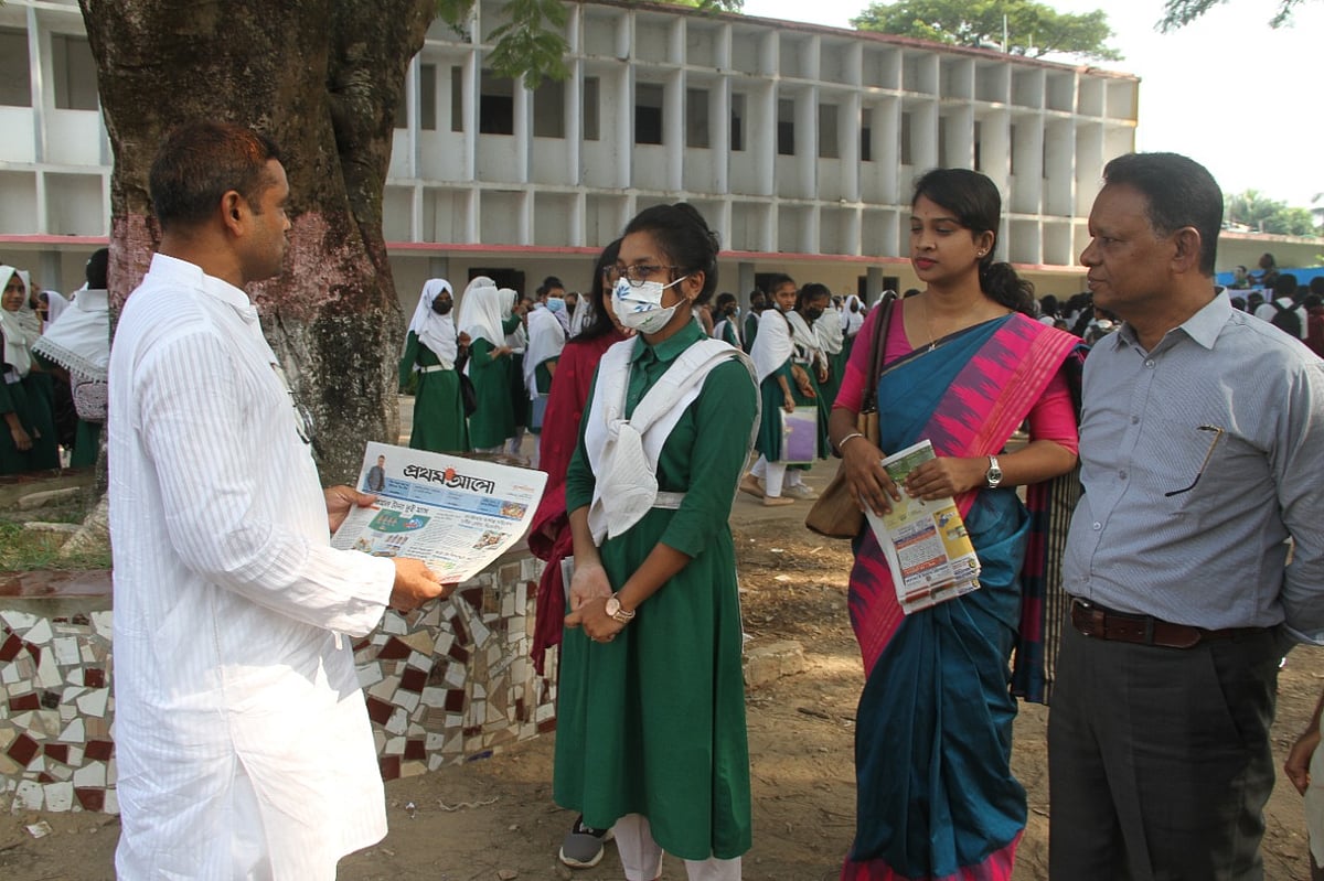 ছবি: এস এম ইউসুফ উদ্দিন