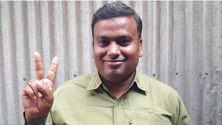 ছবি: সংগৃহীত