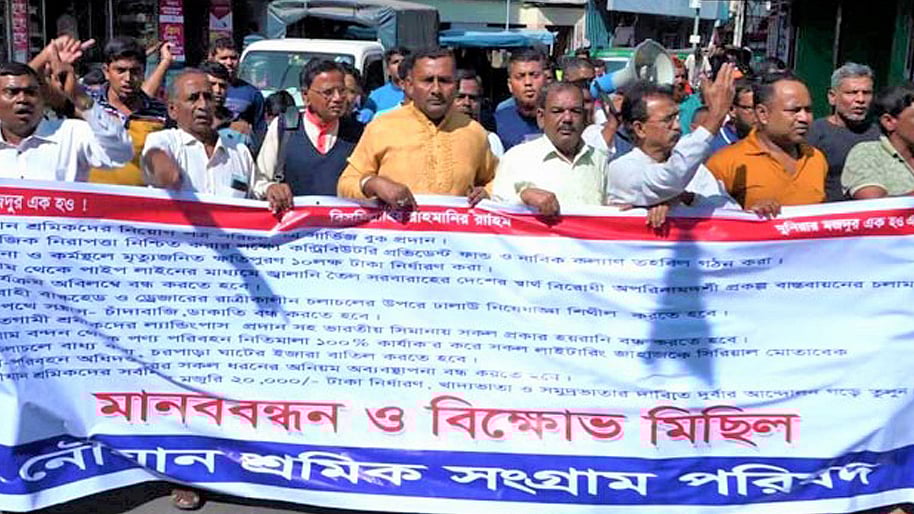 ছবি: প্রথম আলো