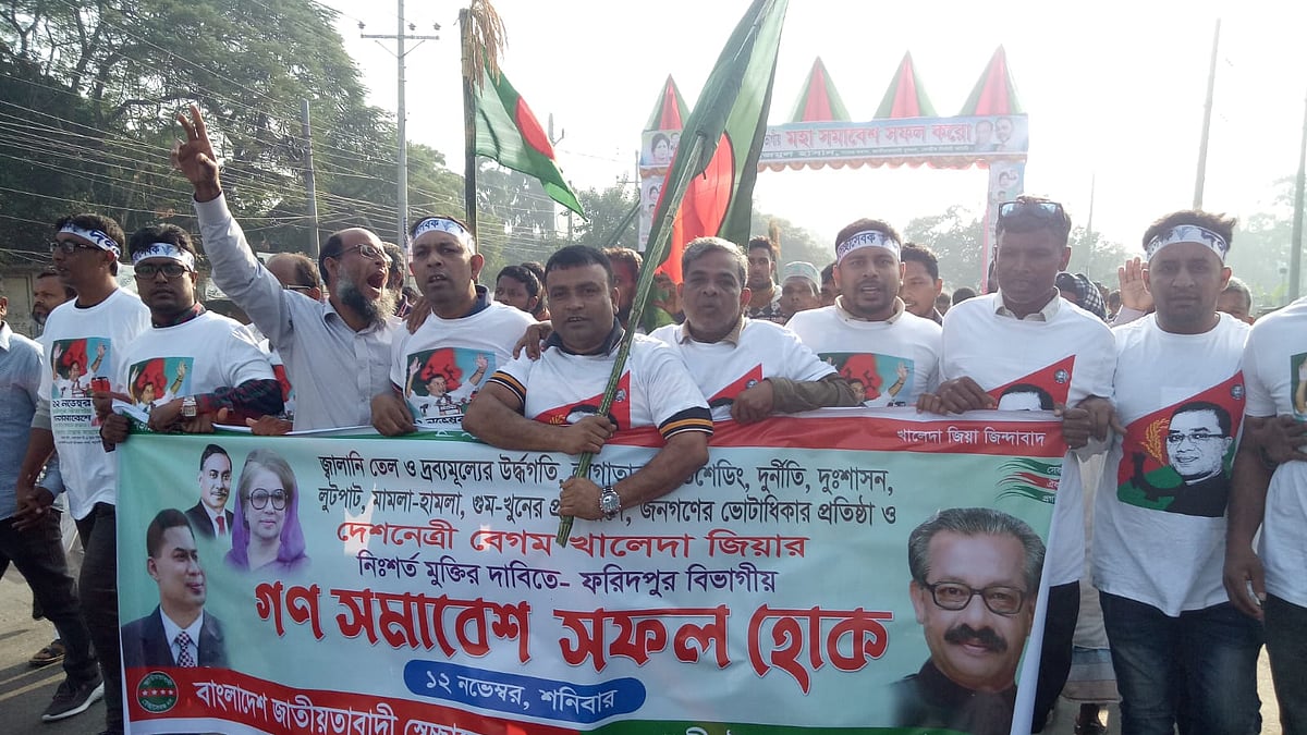 ছবি: আলীমুজ্জামান