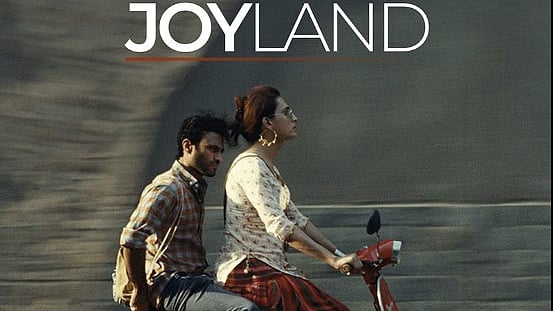 ছবি: আইএমডিবি