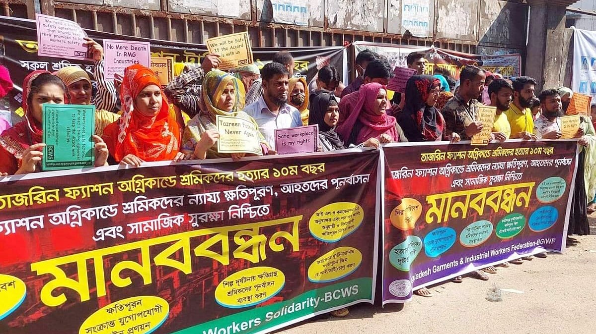 ছবি: প্রথম আলো