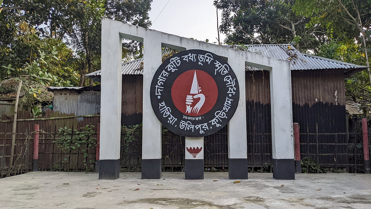 ছবি : প্রথম আলো