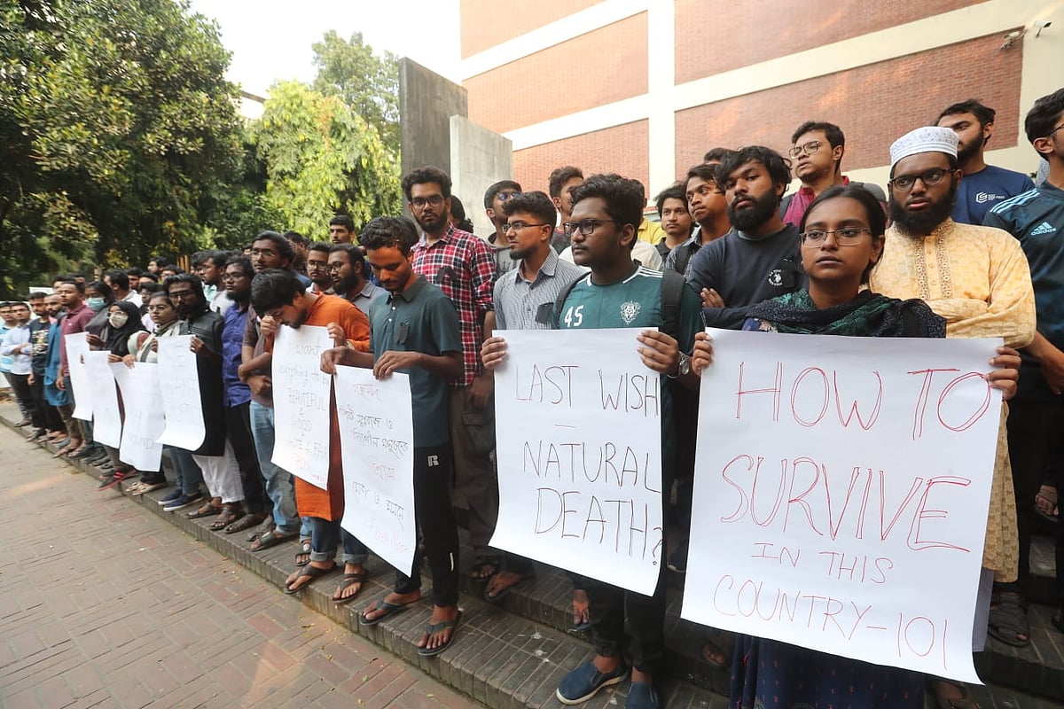 ছবি: সাজিদ হোসেন