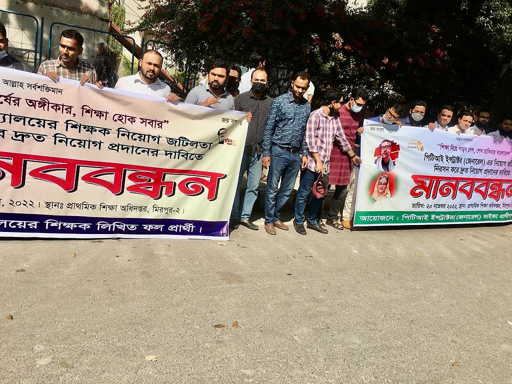 ছবি: প্রথম আলো