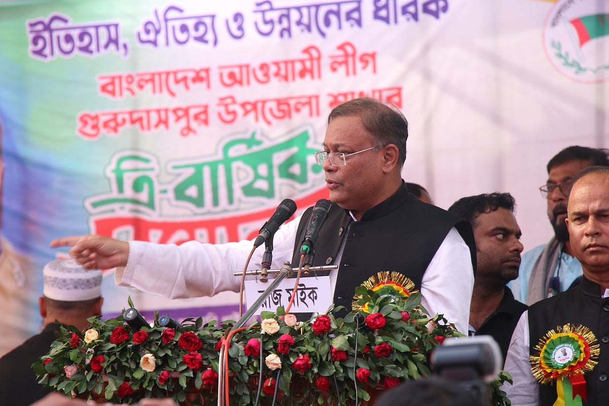 ছবি: প্রথম আলো