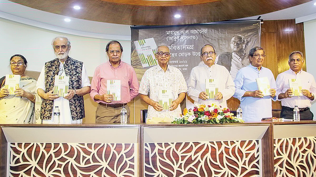 প্রথম আলো