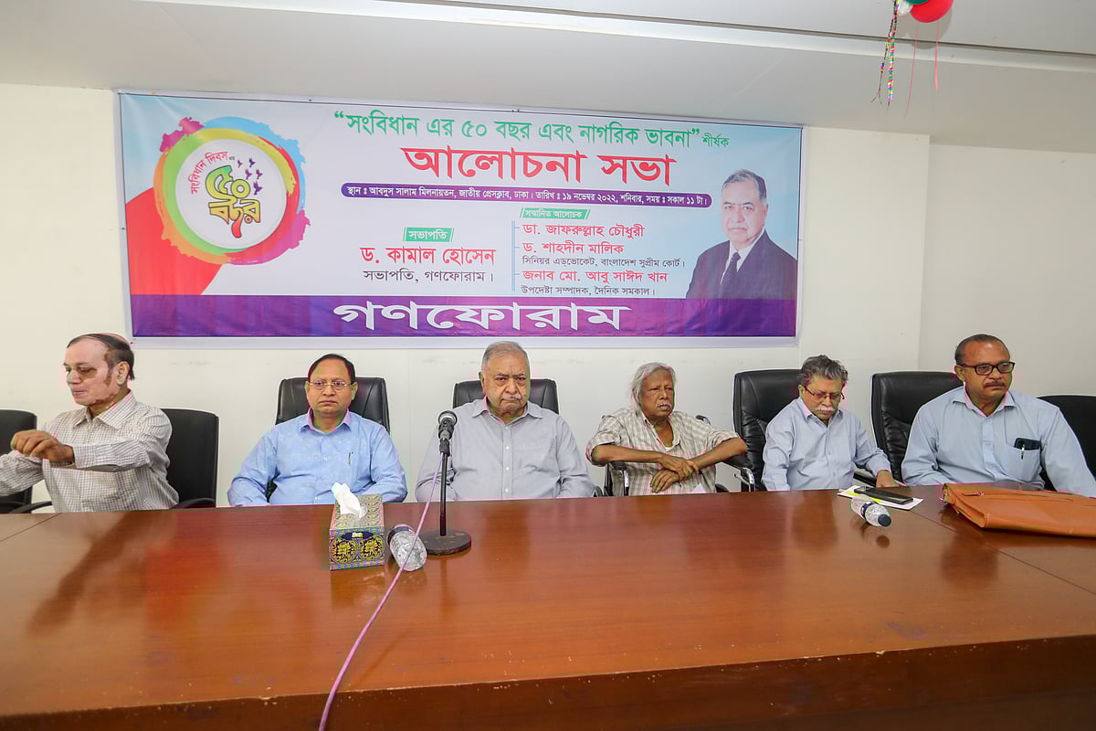 ছবি: প্রথম আলো