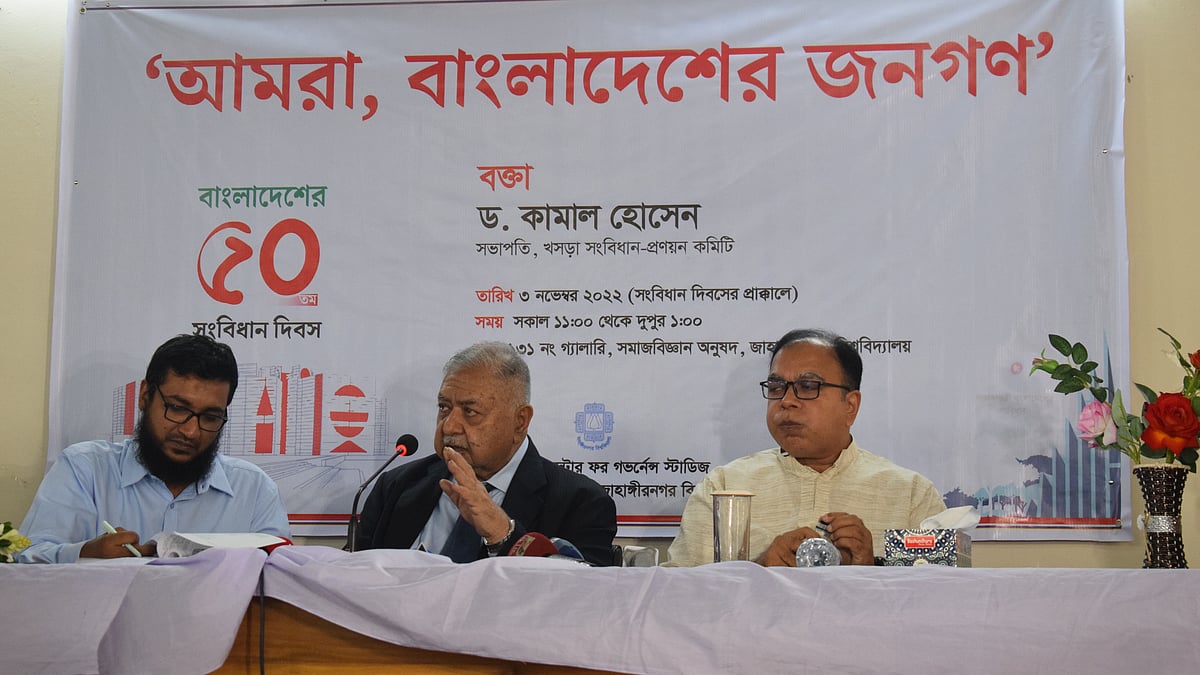  ছবি:  প্রথম আলো