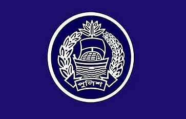 পুলিশ লোগো