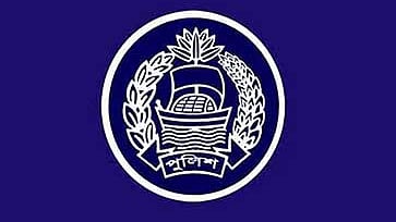 পুলিশ লোগো