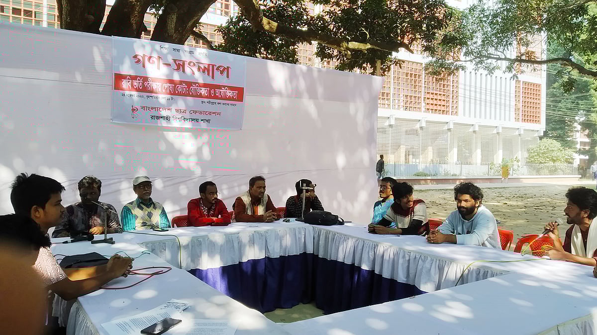 ছবি: প্রথম আলো