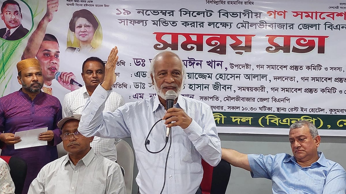 ছবি: প্রথম আলো