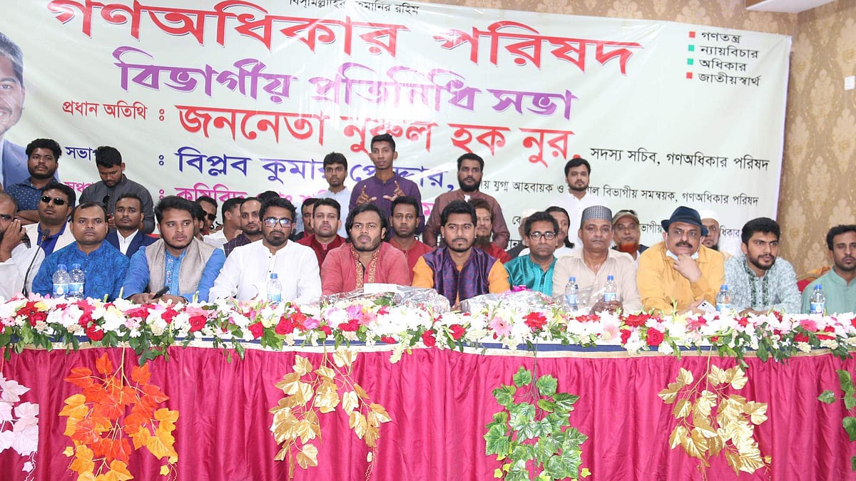 ছবি: প্রথম আলো