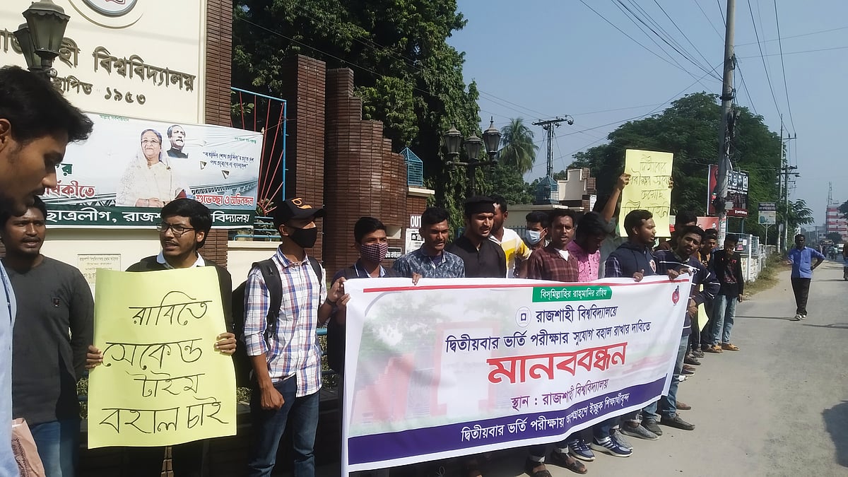 ছবি: প্রথম আলো