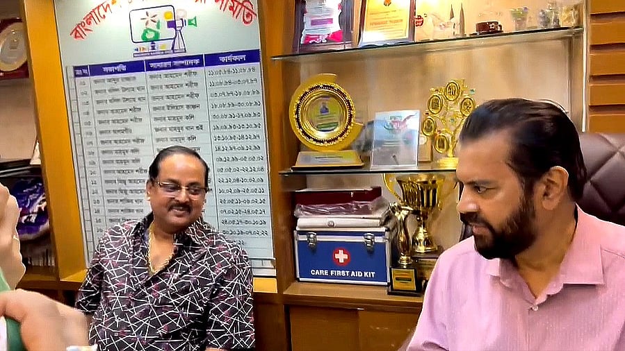 ছবি: সংগৃহীত