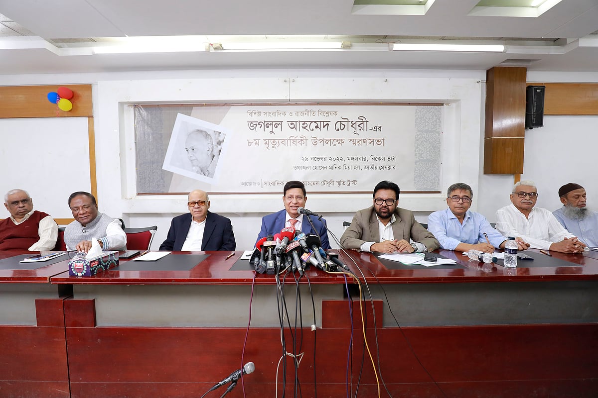 ছবি: শুভ্র কান্তি দাশ