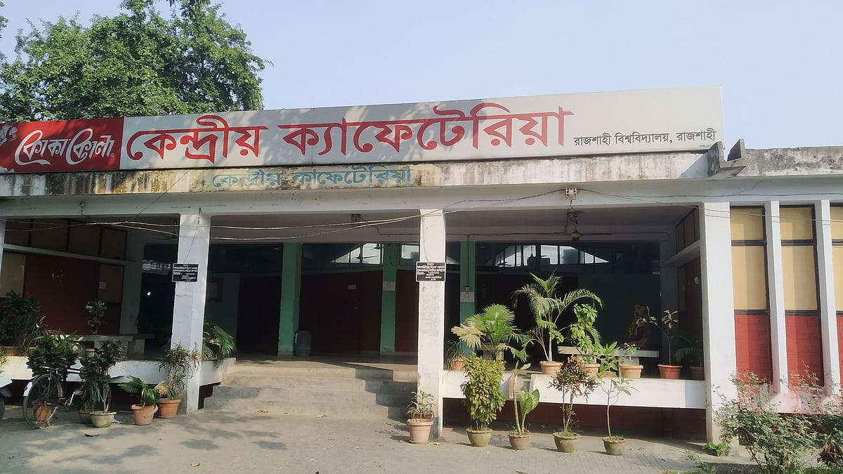 ছবি: প্রথম আলো