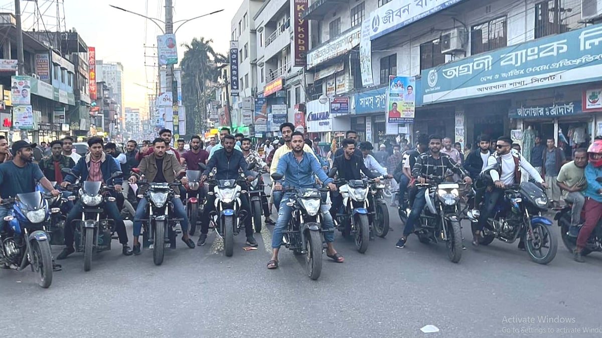 ছবি: প্রথম আলো