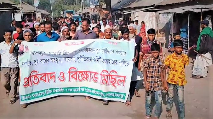 ছবি: প্রথম আলো