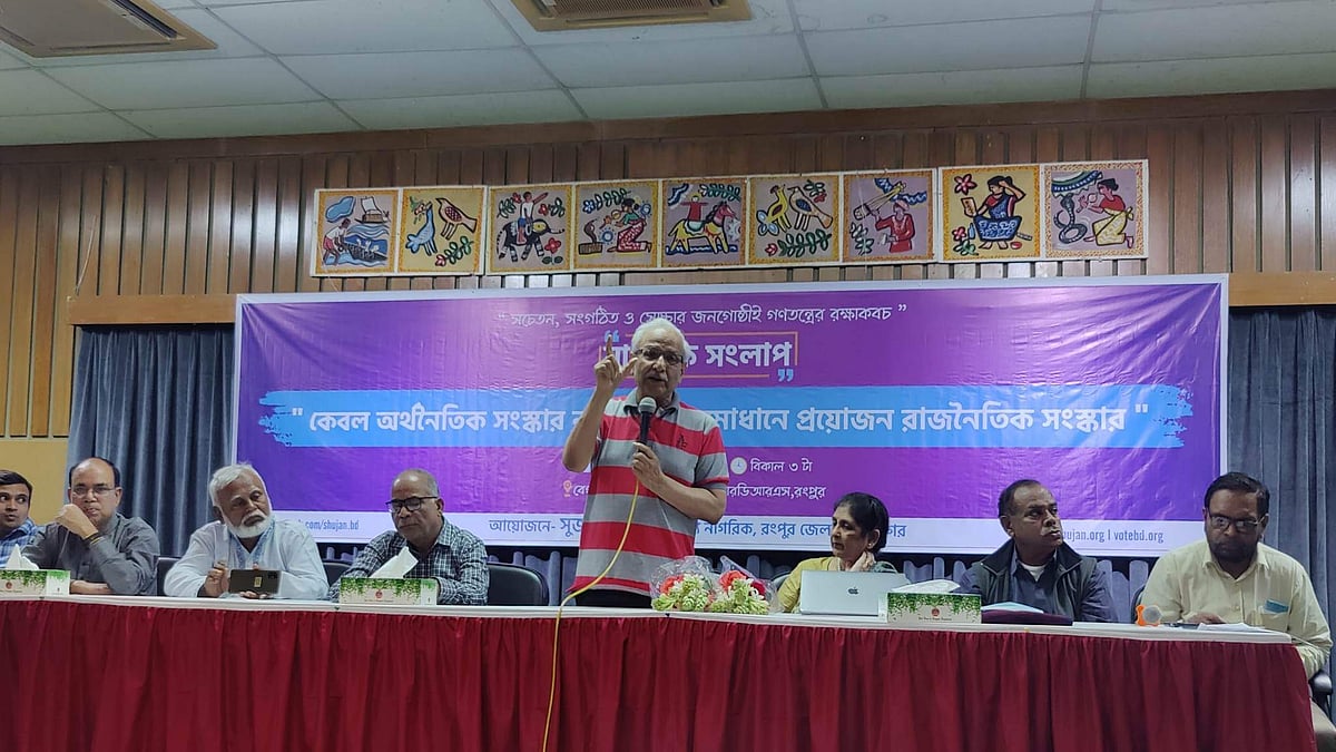 ছবি: প্রথম আলো