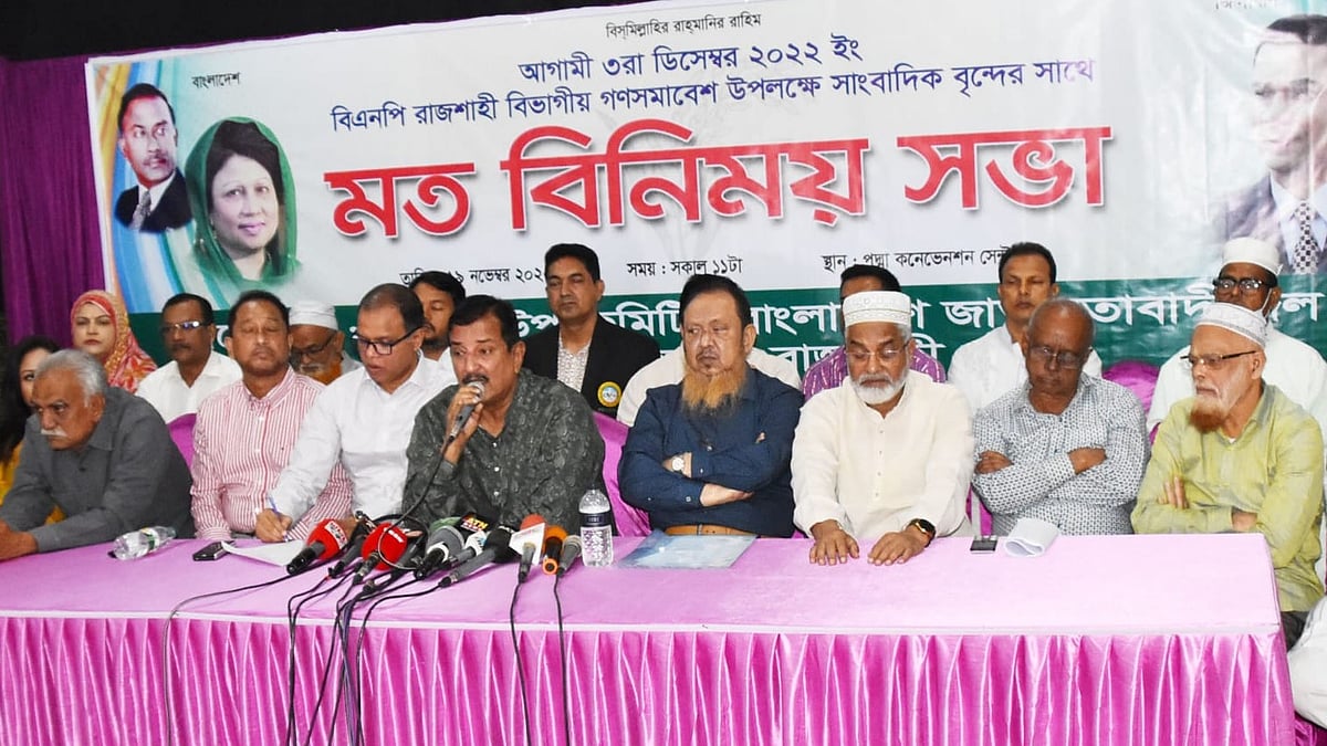 ছবি: প্রথম আলো