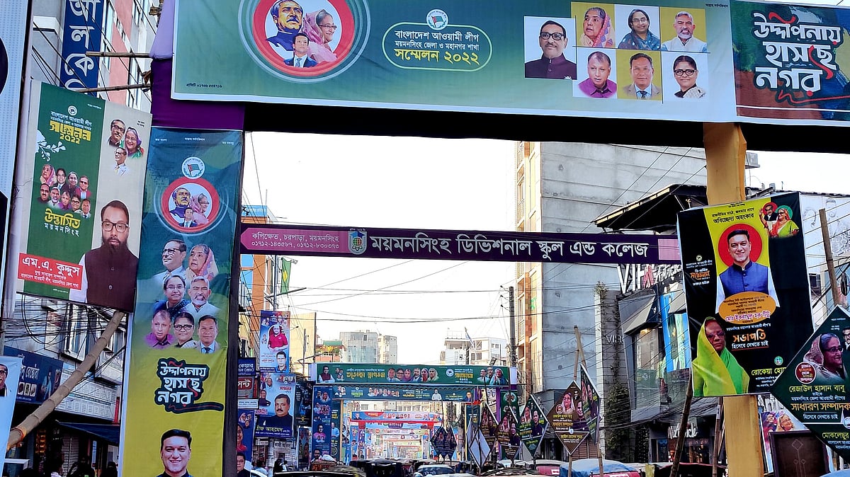 ছবি: প্রথম আলো