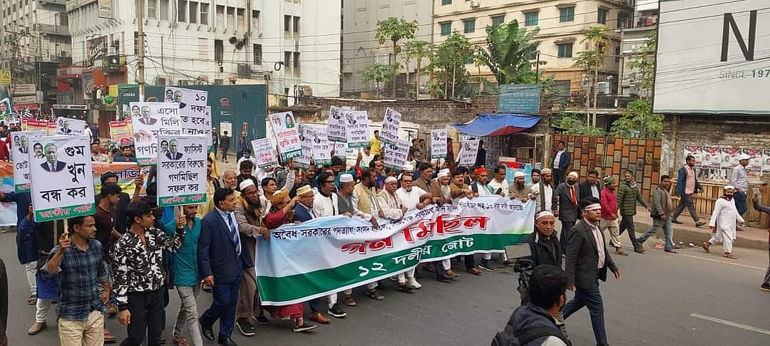 ছবি: সংগৃহীত