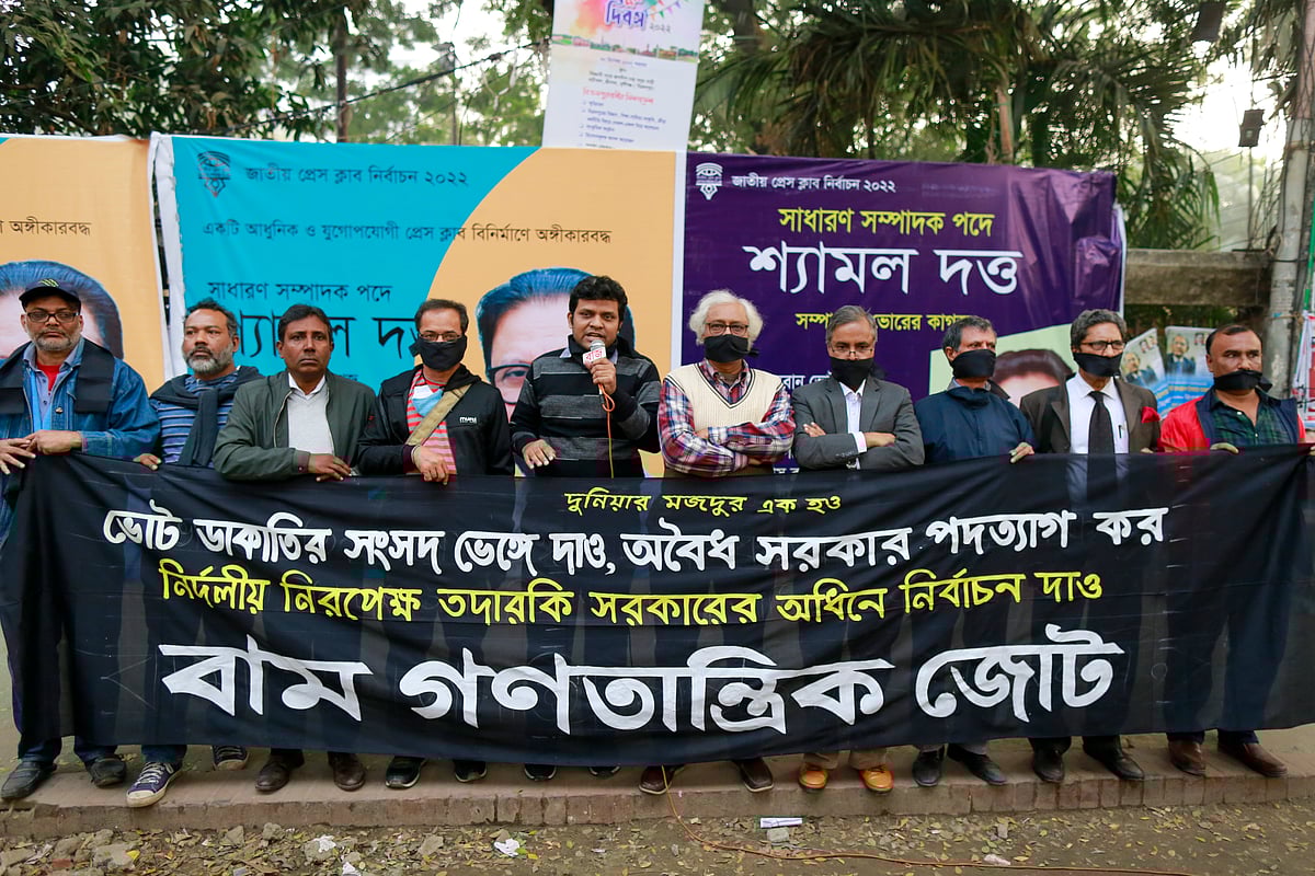 ছবি: শুভ্র কান্তি দাশ