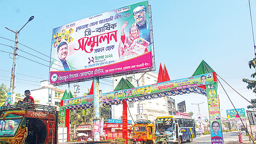 ছবি: প্রথম আলো