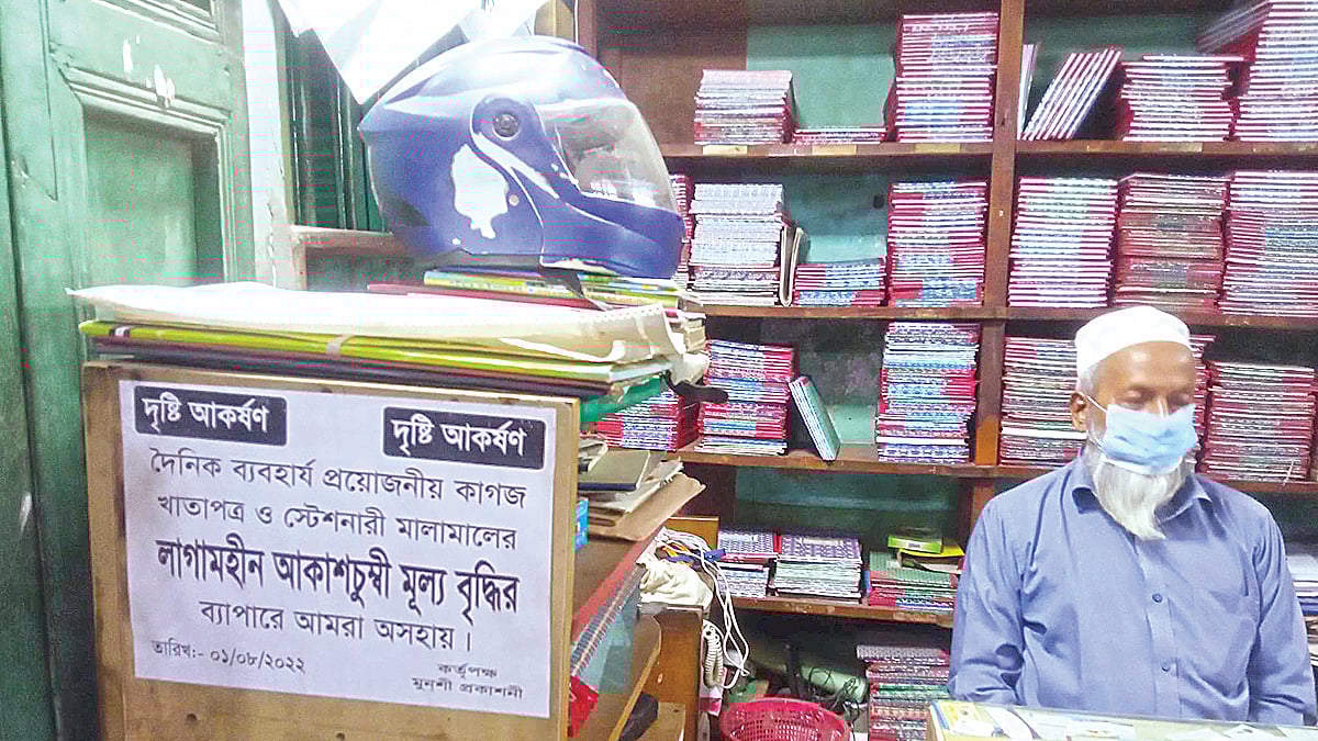 ছবি: প্রথম আলো