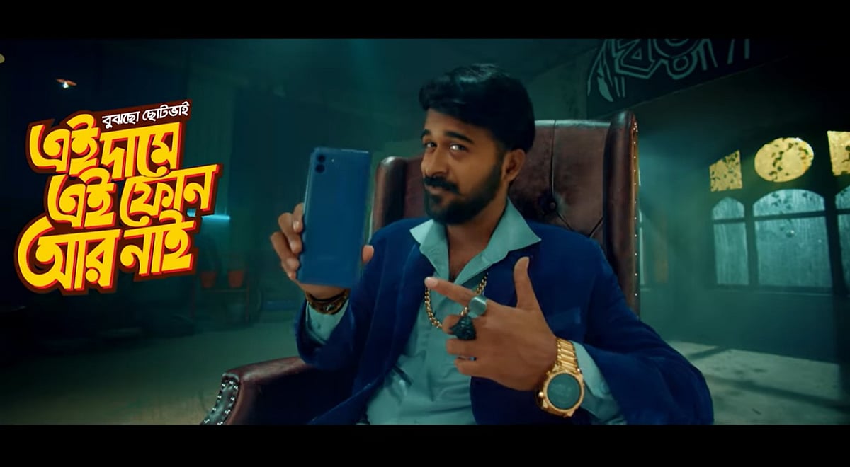 স্যামসাংয়ের স্মার্টফোন