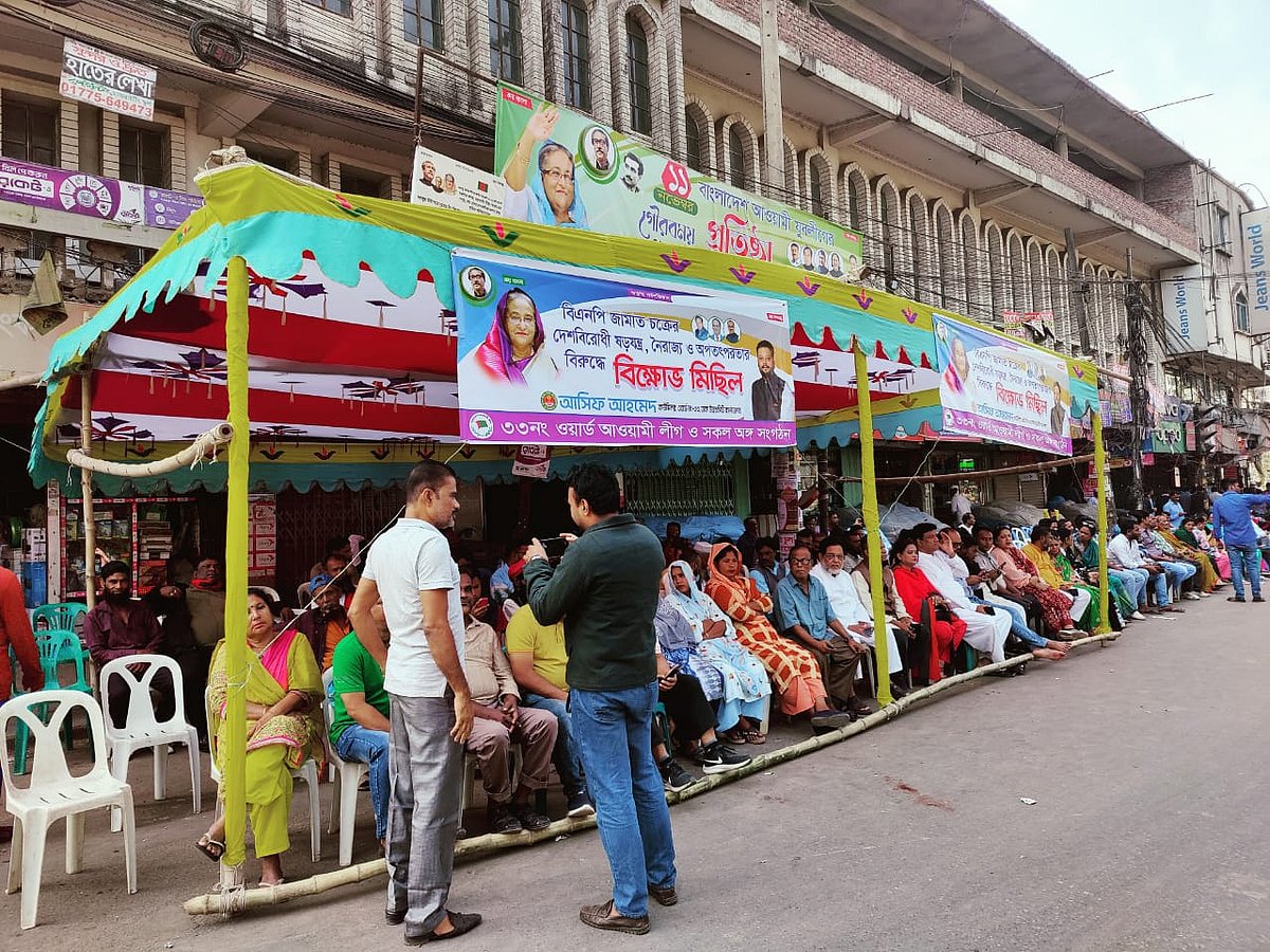 ছবি: ড্রিঞ্জা চাম্বুগং