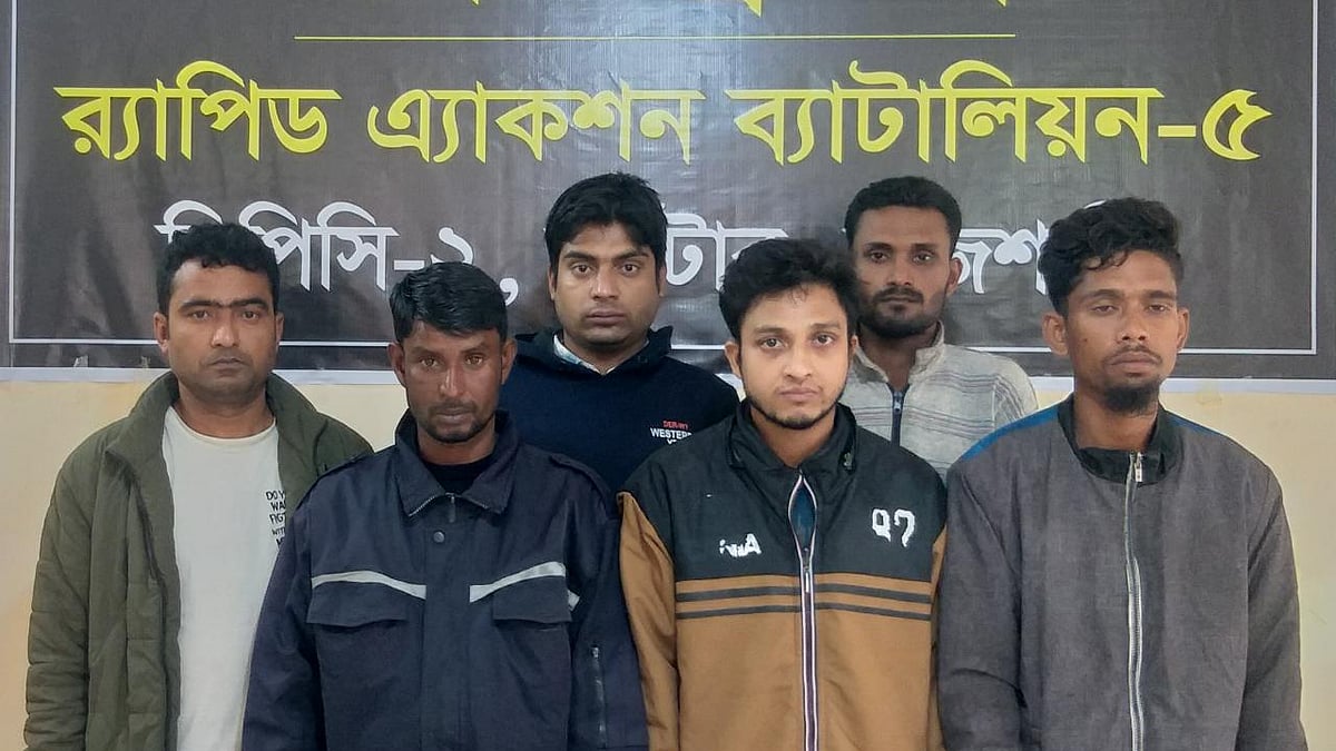 ছবি: সংগৃহীত