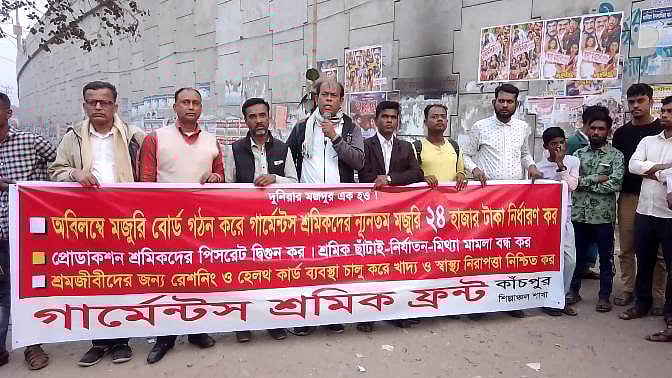 ছবি: প্রথম আলো