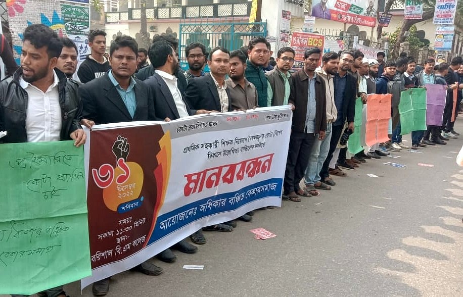 ছবি: প্রথম আলো