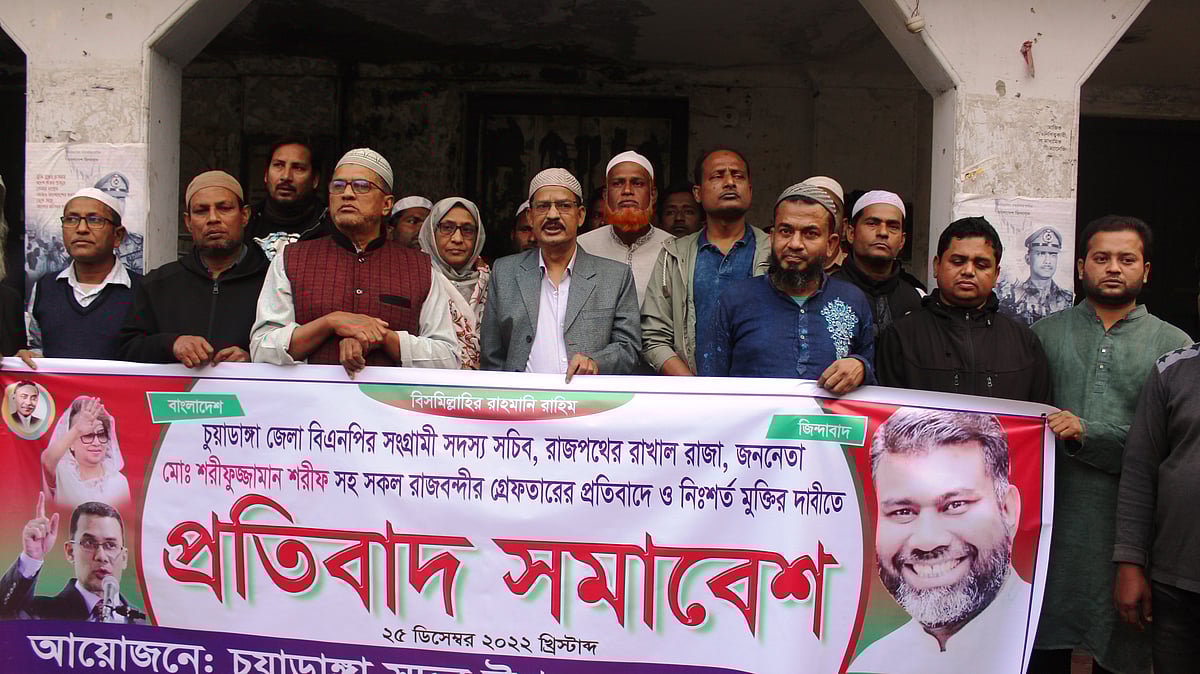 ছবি: প্রথম আলো