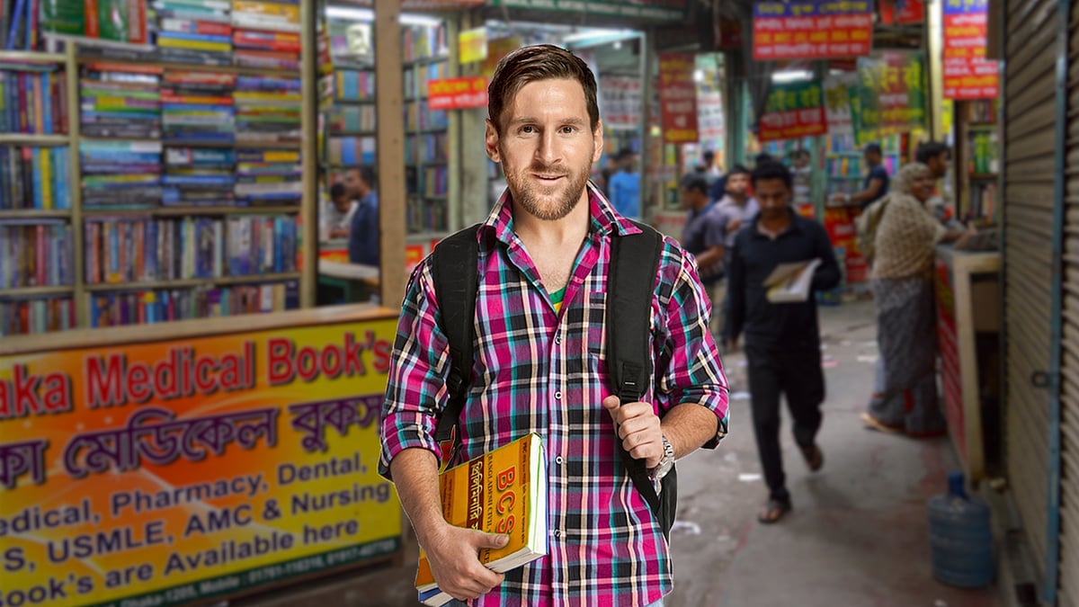 ছবি সম্পাদনা: একটু থামুন