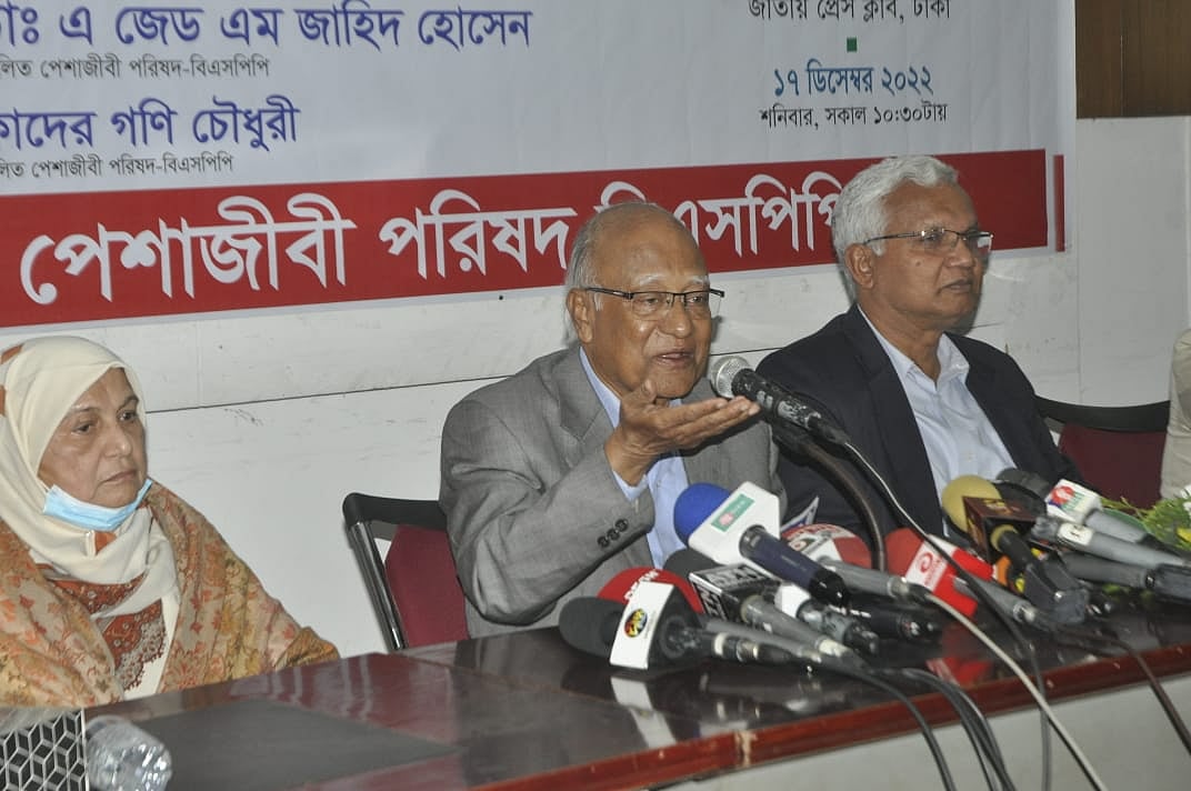 ছবি: প্রথম আলো 