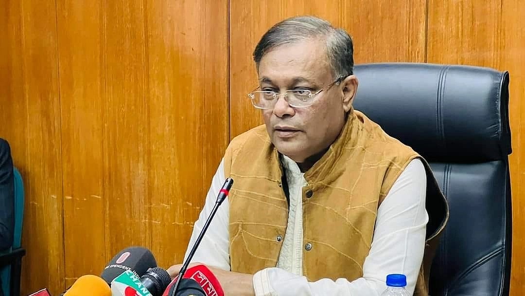 ফাইল ছবি