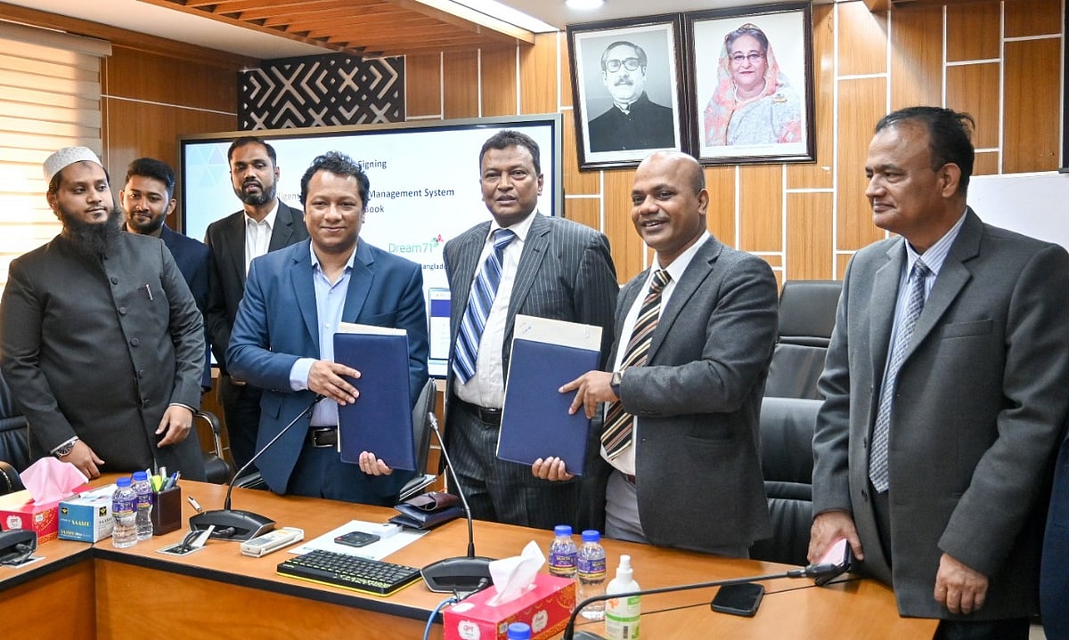 ছবি: ভূমি মন্ত্রণালয়ের সৌজন্যে