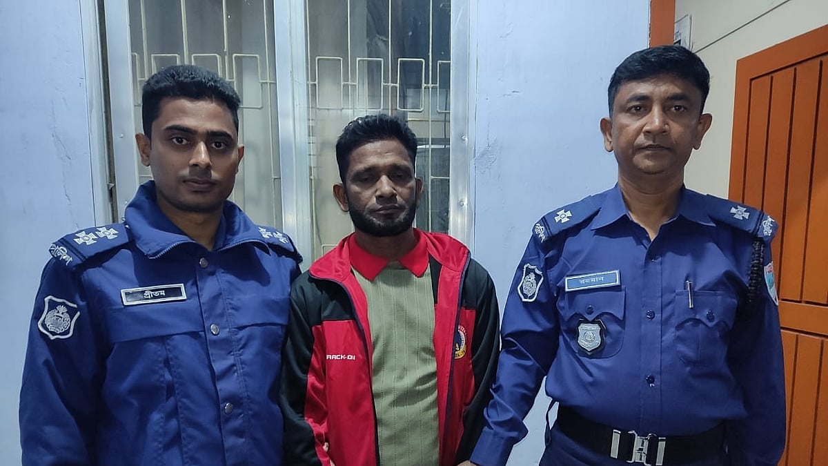 ছবি: সংগৃহীত
