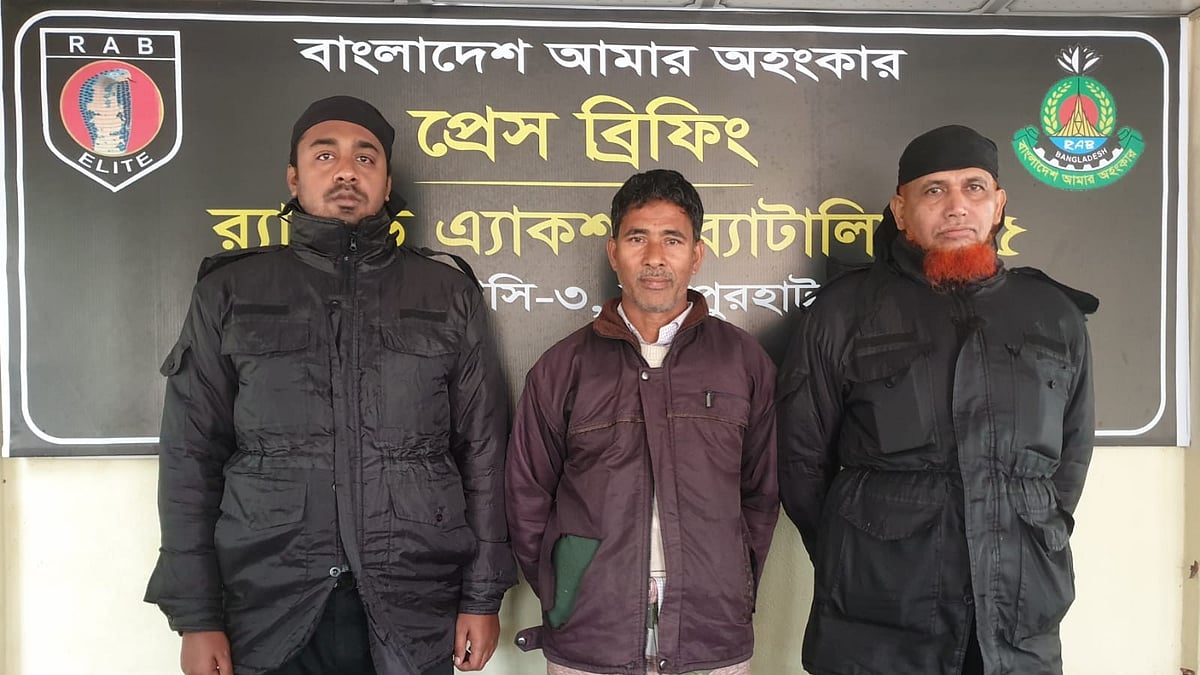 ছবি: সংগৃহীত