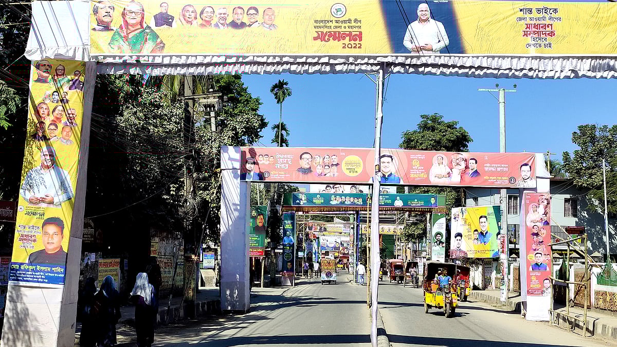 ছবি: প্রথম আলো