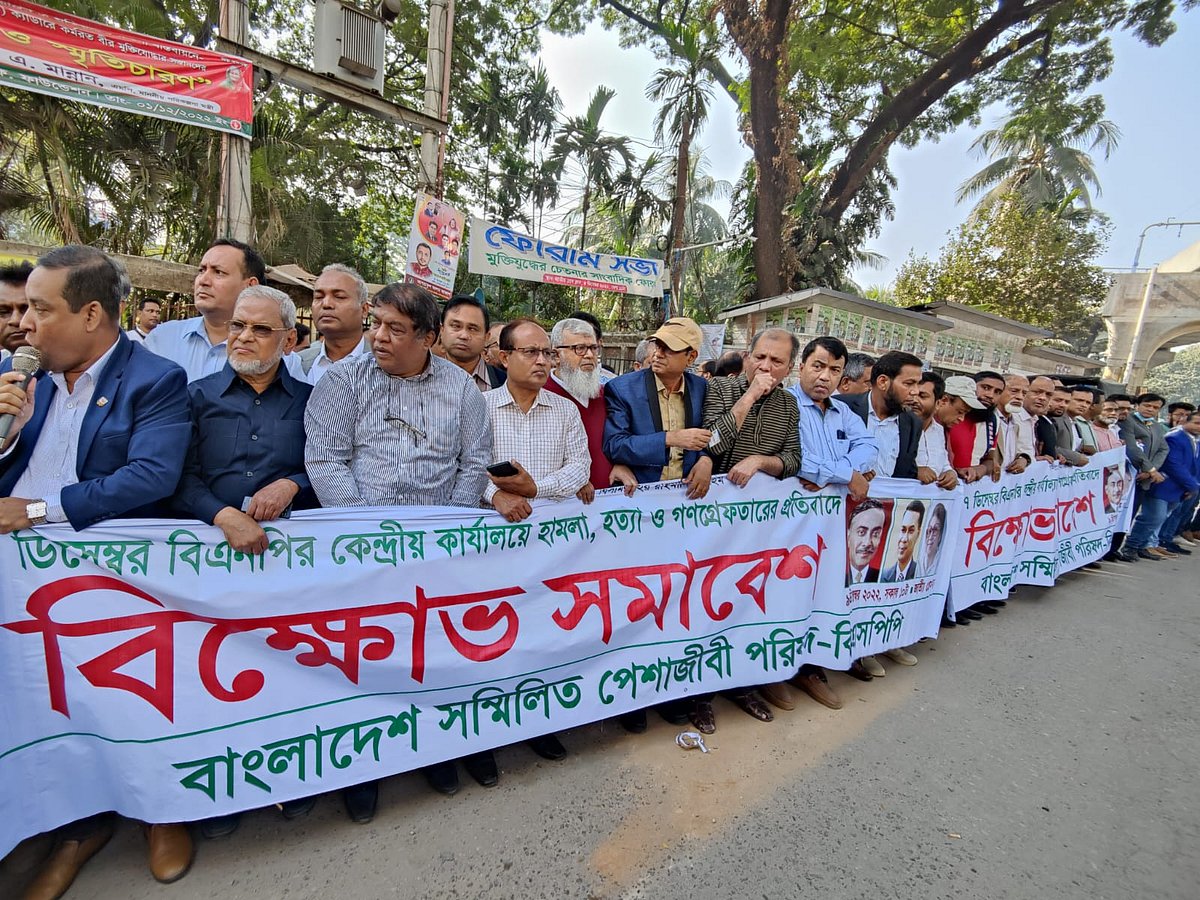 ছবি: শুভ্রকান্তি দাস