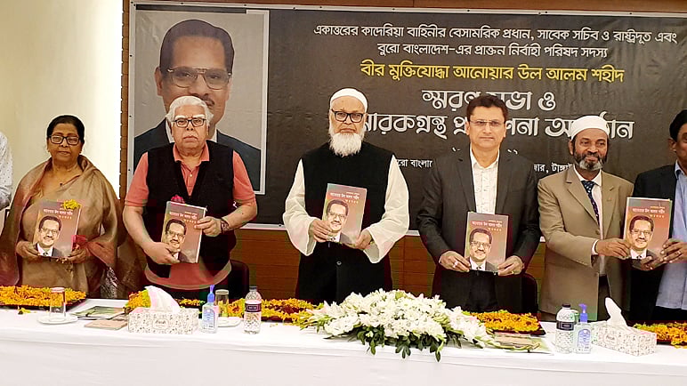 ছবি: প্রথম আলো