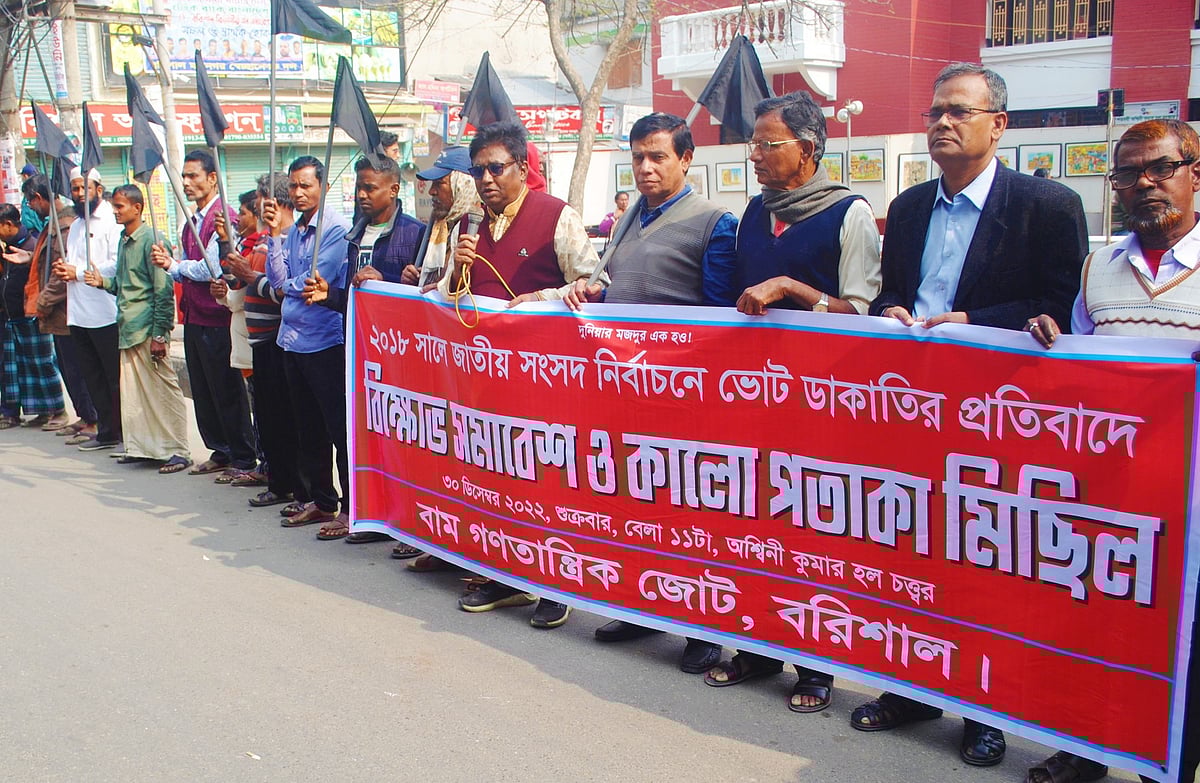 ছবি: প্রথম আলো