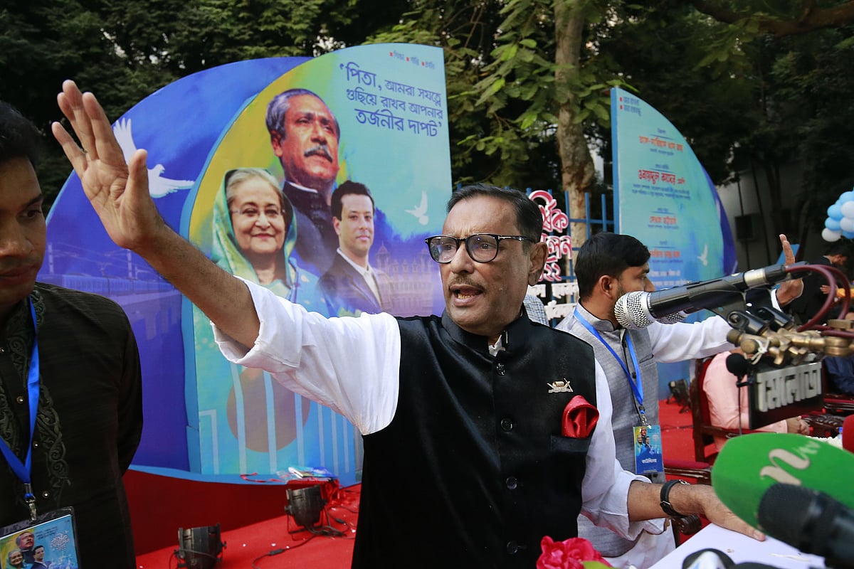 ছবি: প্রথম আলো